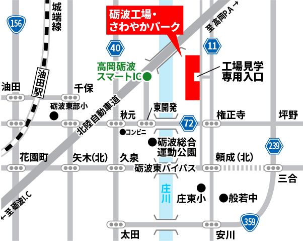 交通アクセス