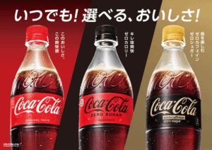 選べるおいしさサムネイル